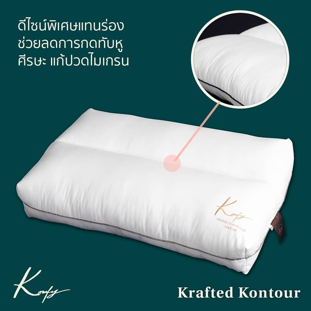 Kraft Kontour