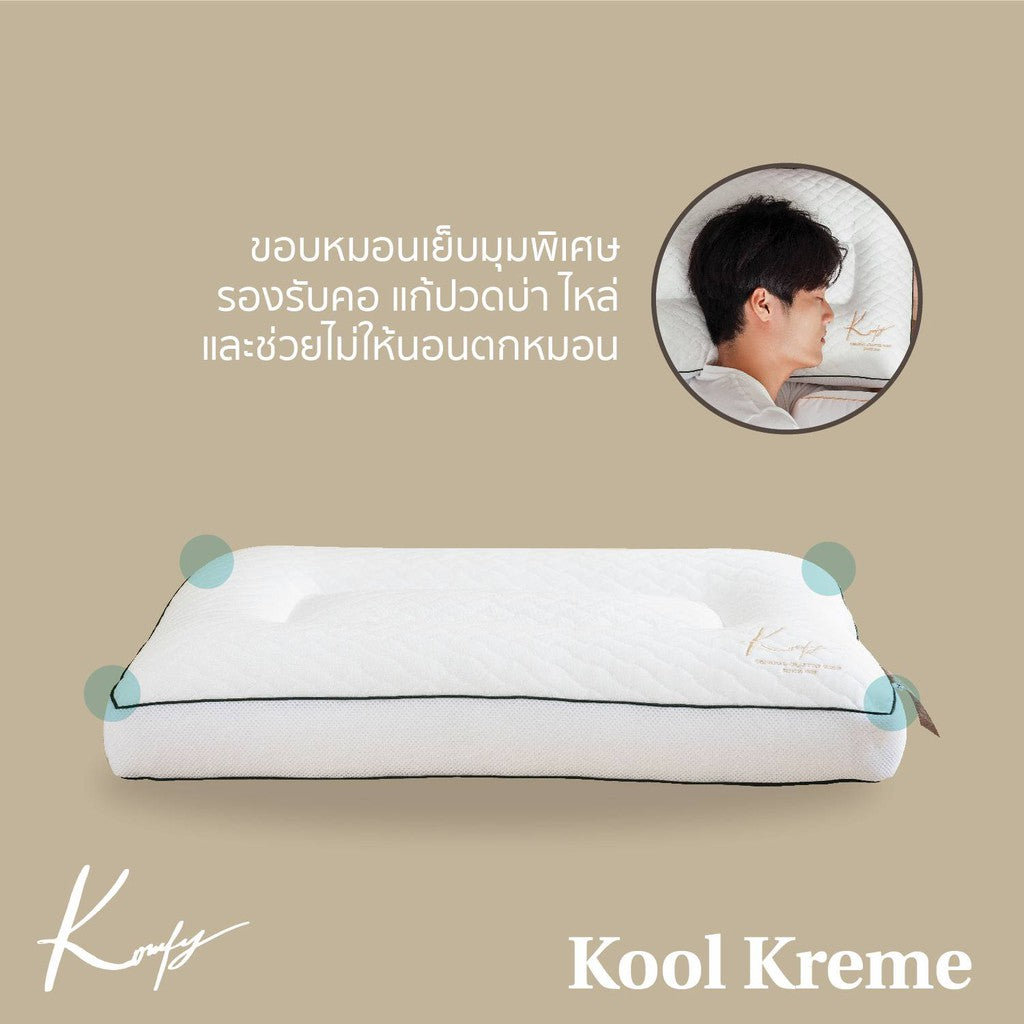 Kool Kreme