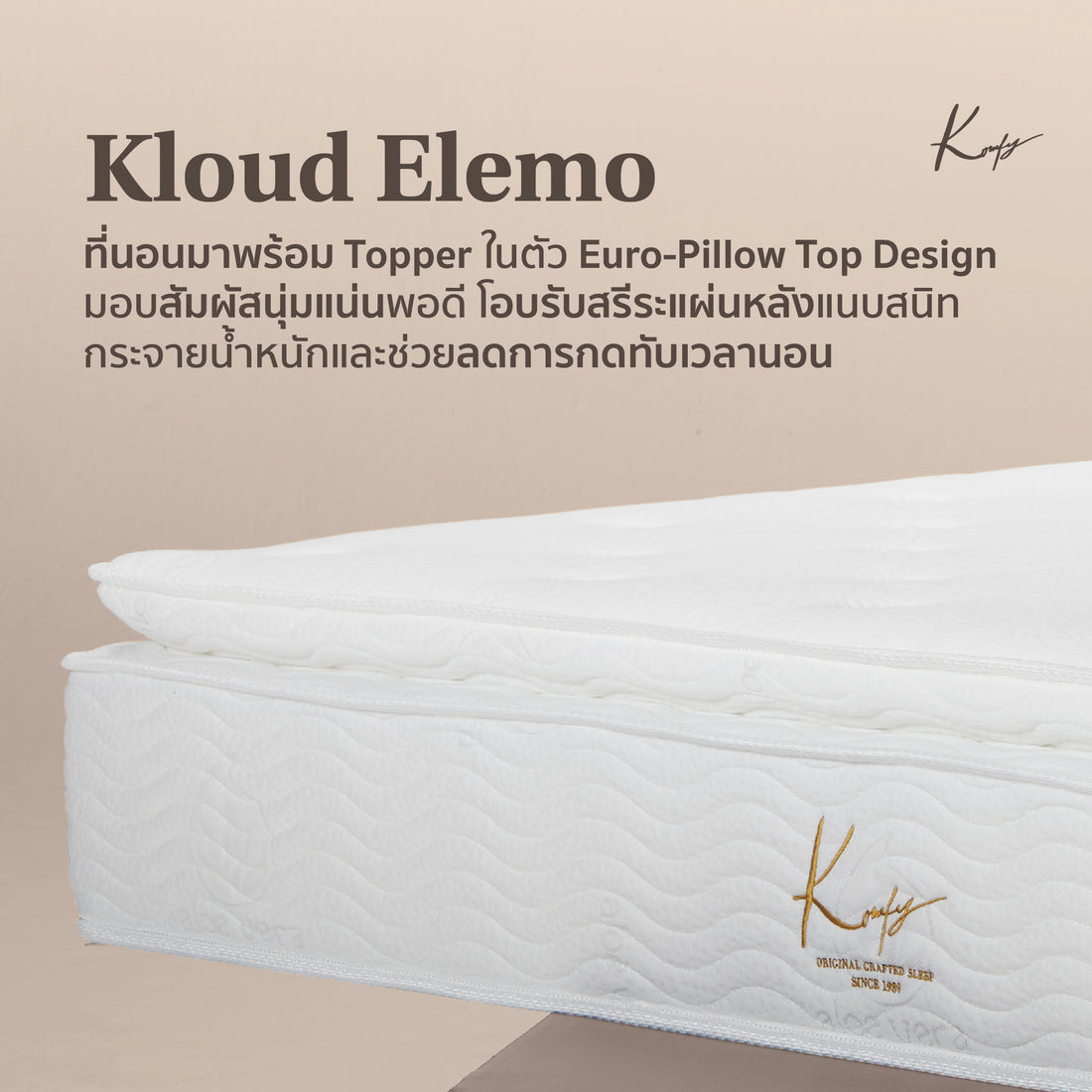 Kloud Elemo