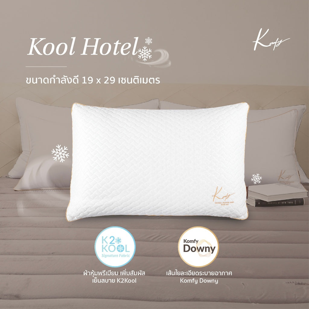 Kool Hotel