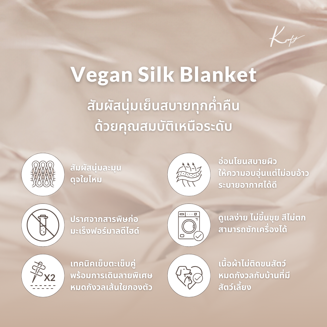 Vegan Silk Blanket