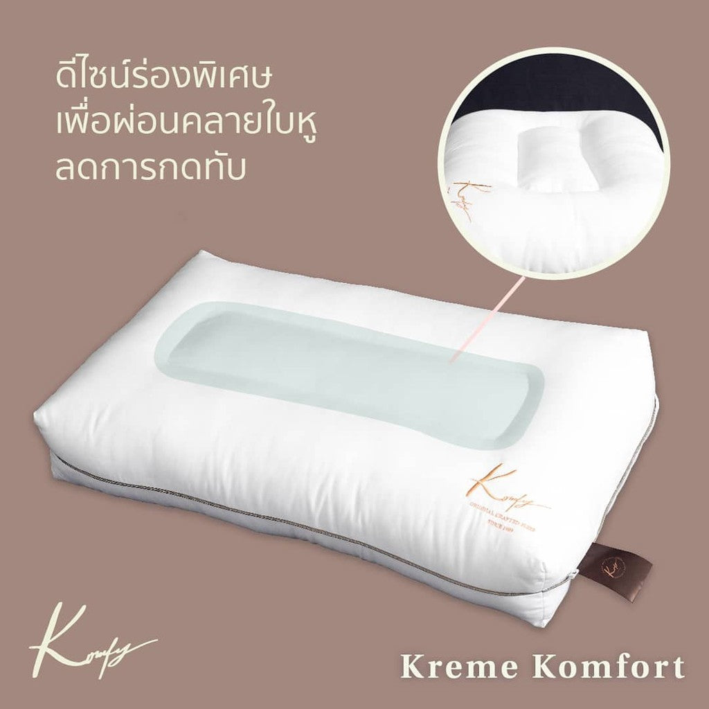 Kreme Komfort