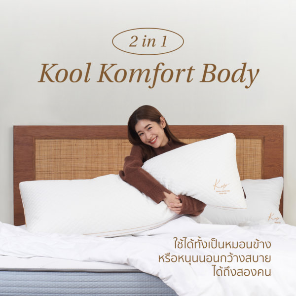 Kool Komfort Body