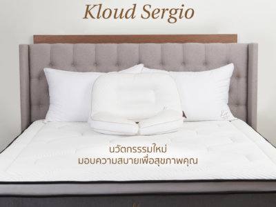 ปวดหลังมากจนนอนไม่ได้? ที่นอน Kloud Sergio ช่วยได้! | SleepKomfy