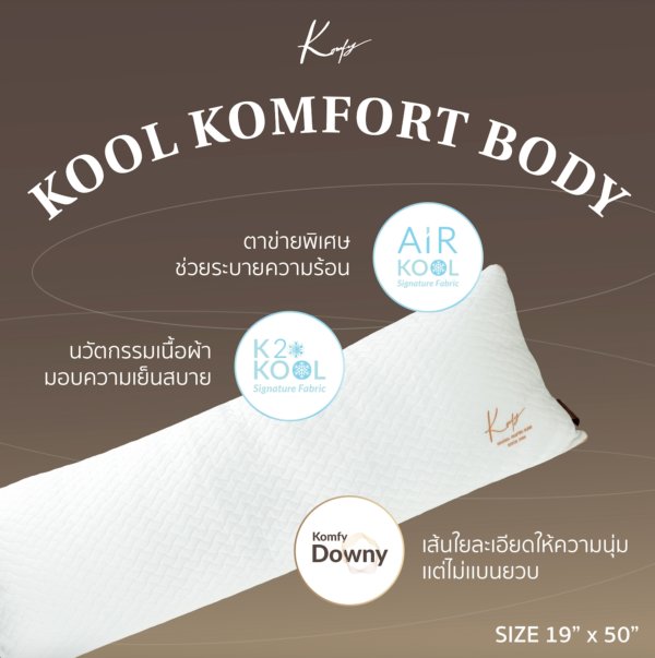 Kool Komfort Body | Komfy Downy